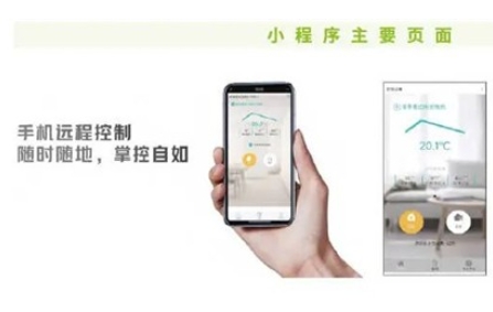 何为数智化“五恒”系统？